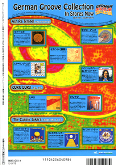 Strange Days No.008_b